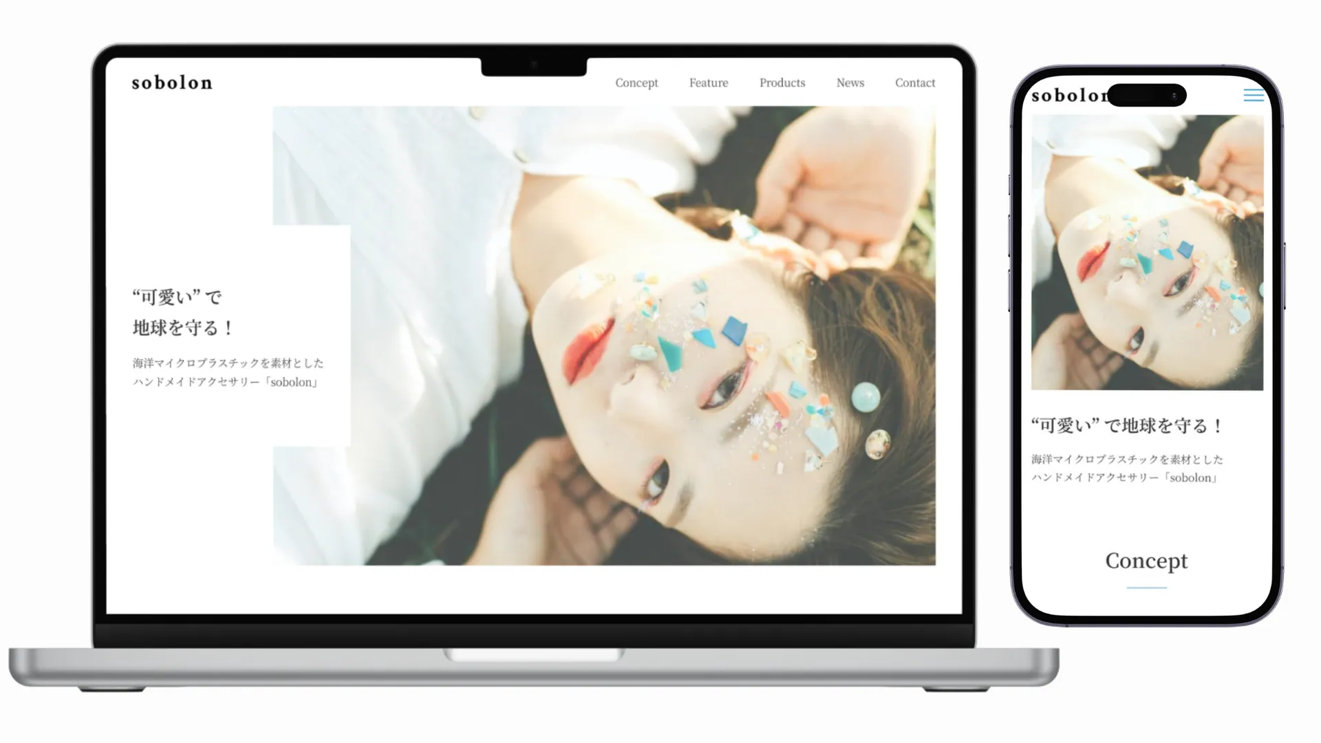 架空のアクセサリーショップサイト